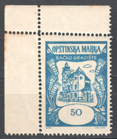 Catholic Church Bácsföldvár Bačko Gradište Yugoslavia Vojvodina Serbia 1955 LOCAL Revenue Tax Stamp  MNH 50 Din / WHEAT - Officials