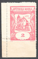 Catholic Church Bácsföldvár Bačko Gradište Yugoslavia Vojvodina Serbia 1955 LOCAL Revenue Tax Stamp  MNH 2 Din / WHEAT - Dienstmarken