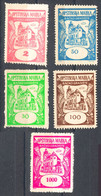 Catholic Church Bácsföldvár Bačko Gradište Yugoslavia Vojvodina Serbia 1955 LOCAL Revenue Tax Stamp  MNH Lot / WHEAT - Dienstzegels