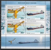 Russia 2021,Ships, NAVY, Arctic Тanker "Navigator Albanov",Block W/Label, XF MNH** - Unused Stamps