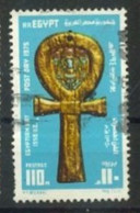 EGYPT -1975 -  POST  DAY STAMP, SG # 1250, USED. - Used Stamps
