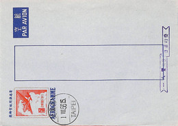 Aa6689 - CHINA Taiwan - Postal History - Stationery AEROGRAMME  1956 - Entiers Postaux
