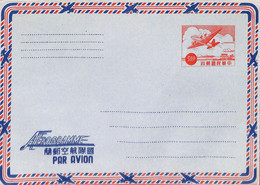 Aa6690  - CHINA Taiwan - Postal History - Stationery AEROGRAMME - Postal Stationery