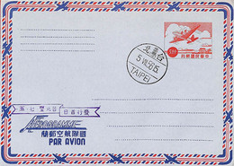Aa6691  - CHINA Taiwan - Postal History - Stationery AEROGRAMME  1956 - Postal Stationery