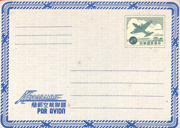 Aa6696  - CHINA Taiwan - Postal History - Stationery AEROGRAMME - Ganzsachen