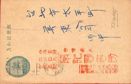 Aa6649  - CHINA Taiwan - Postal History - Postal Stationery Card - USED - Ganzsachen
