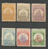 GRECIA CRETA CORREO INSURGENTE YVERT NUM. 9/14 SERIE COMPLETA SIN GOMA - Crete