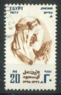 EGYPT - 1977 -  KING FAISAL OF SAUDI ARABIA COMMEMORATION STAMP, SG # 1311, USED. - Used Stamps