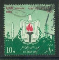 EGYPT - 1966 - VICTORY DAY STAMP, SG # 901, USED. - Gebruikt