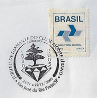 Brazil 2005 Cover Commemorative Cancel Diamond Jubilee Of The Monte Líbano Club Cedar Of Lebanon São José Do Rio Preto - Lettres & Documents