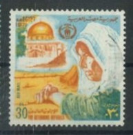 EGYPT - 1971 - UNITED NATIONS DAY STAMP, SG # 1119, USED. - Used Stamps