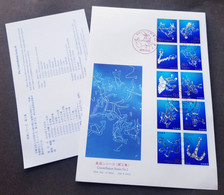 Japan The Constellations II 2012 Zodiac Signs Constellation Sign Fish Goat (FDC) *hologram *unusual - Covers & Documents