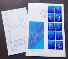 Japan The Constellations IV 2013 Zodiac Signs Constellation Sign Rabbit Dog Goat (FDC) *hologram *unusual - Covers & Documents