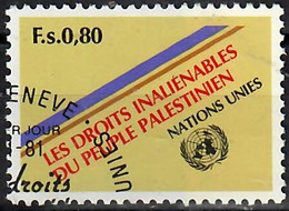 1981 Droits Inaliénables Du Peuple Palestinien Zum 98 / Mi 96 / Sc 98 / YT 96 Oblitéré / Gestempelt /used [zro] - Gebruikt