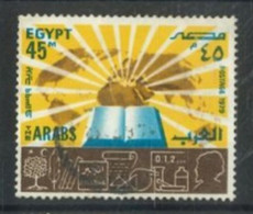 EGYPT - 1979- THE ARABS  STAMP, SG # 1384, USED. - Used Stamps