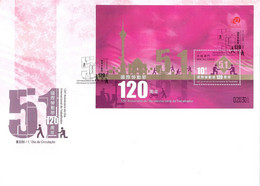 MACAU 2009 Labor Day Festival Fdcb MNH - FDC