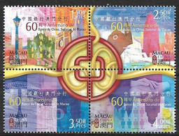 MACAU 2010 60th Anniversary Of Bank Of China MNH - Cartes-maximum