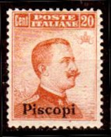 Egeo-OS-320- Piscopi: Original Stamp And Overprint 1917 (++) MNH - Quality In Your Opinion. - Egée (Piscopi)