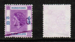 HONG KONG   Scott # 198 USED (CONDITION AS PER SCAN) (Stamp Scan # 849-3) - Oblitérés