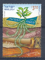 °°° ISRAEL - MI N°2184 - 2011 °°° - Used Stamps (without Tabs)