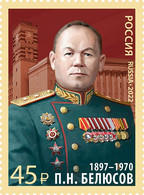 Russia 2022 The 125th Birth Anniversary Of P. Belyusov, The Founder Of The State Secret Protection Service Stamp 1v MNH - Unused Stamps