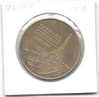 Médaille  Touristique  2004, Ville  PARIS, BATEAUX  PARISIENS  1957 - 1997  ( 75007 ) - 2004