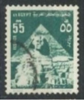 EGYPT - 1972- POSTAGE STAMP, SG # 1137a, USED. - Gebruikt