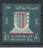 EGYPT - 1963 - 11th. ANNIV. OF THE REVOLUTION STAMP, SG # 750, USED. - Gebruikt