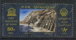 EGYPT -1966 - UNESCO CAMPAIGN FOR PRESERVATION OF NUBIAN MONUMENTS STAMP, SG # 879, USED. - Gebruikt