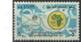 EGYPT -1971 - 10th. ANNIV. OF AFRICAN POSTAL UNION, SG # 1125, USED. - Gebruikt