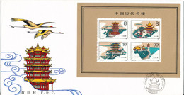China FDC 30-10-1987 Souvenir Sheet Famous Buildings Of Ancient China With Cachet - 1980-1989