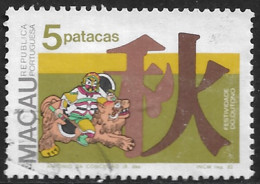 Macau Macao – 1982 Autumn Festivities 5 Patacas Used - Used Stamps