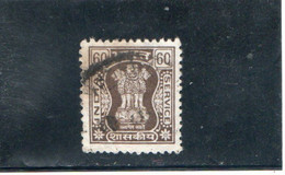 INDE   1986-88  Service  Y.T. N° 107  Oblitéré - Timbres De Service