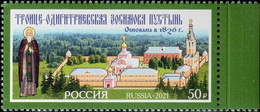 Russia 2021 "Trinity-Odigitrievsky Stavropegic Convent Zosimova Hermitage" 1v Quality:100% - Unused Stamps