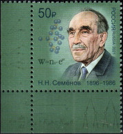 Russia 2021 "125th Anniversary Of The Scientist, Founder Of Chemical Physics N.Semyonov" 1v Quality:100% - Unused Stamps