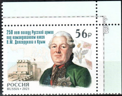 Russia 2021 "250th Anniv Of The Campaign Of The Russian Army Under The Command Of Prince V.Dolgorukov To Crimea" 1v - Ongebruikt