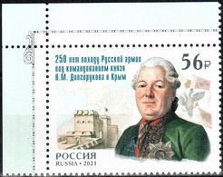 Russia 2021 "250th Anniv Of The Campaign Of The Russian Army Under The Command Of Prince V.Dolgorukov To Crimea" 1v - Ongebruikt