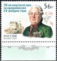 Russia 2021 "250th Anniv Of The Campaign Of The Russian Army Under The Command Of Prince V.Dolgorukov To Crimea" 1v - Ongebruikt