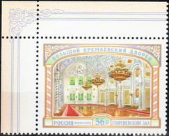 Russia 2021 "Grand Kremlin Palace. Georgievsky Hall" 1v Quality:100% - Unused Stamps