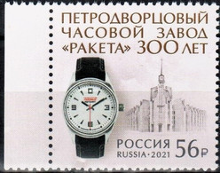 Russia 2021 "300th Anniversary Of The Petrodvorets Watch Factory "Raketa" 1v Quality:100% - Ongebruikt