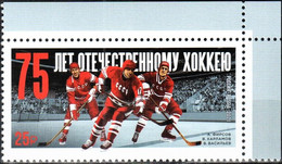 Russia 2021 "75th Anniversary Of National Hockey" 1v Quality:100% - Nuovi