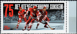 Russia 2021 "75th Anniversary Of National Hockey" 1v Quality:100% - Neufs