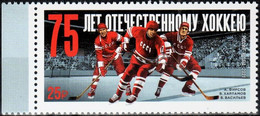 Russia 2021 "75th Anniversary Of National Hockey" 1v Quality:100% - Nuovi