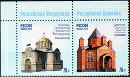 Russia 2022 «Joint Issue Of The RF & Armenia. 30th Anniversary Of Diplomatic Relations.Architecture» 2v Zd Quality:100% - Unused Stamps