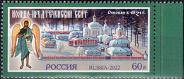 Russia 2022 «Monasteries Of The Russian Orthodox Church» 1v Quality:100% - Nuovi