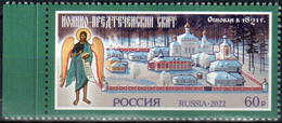 Russia 2022 «Monasteries Of The Russian Orthodox Church» 1v Quality:100% - Unused Stamps