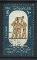 EGYPT -1964, OLYMPIC GAMES, TOKYO STAMP, SG # 821, USED. - Gebruikt