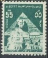 EGYPT -1972, POSTAGE STAMP, SG # 1137a, USED. - Gebruikt