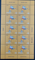 2022 Serbie Serbia FIFA World Cup Qatar Full Sheet MNH** - 2022 – Qatar