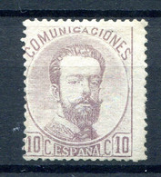 1872.ESPAÑA.EDIFIL 120*-NUEVO CON FIJASELLOS.(MH).CATALOGO 540€ - Nuevos